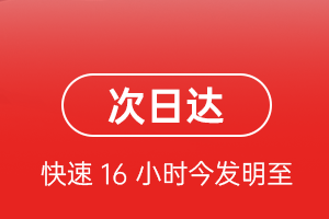 株洲芦淞航空快运航空货运 航空货运