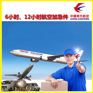 株洲芦淞航空快运公司谈空运的四大作用是什么